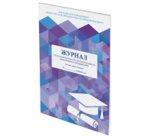 Журнал учёта работы педагога дополнительного образования, 48 л., картон, офсет, А4 200х280 мм, STAFF, 130243