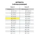 Журнал учёта товарно-материальных ценностей, 96 л., бумвинил, офсет, А4 200х290 мм, BRAUBERG, 130255