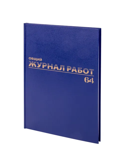 Журнал 