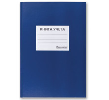 Книга учета 96 л., клетка, твердая, бумвинил, офсет, наклейка, А4 (200х290 мм), BRAUBERG, синяя, 130140