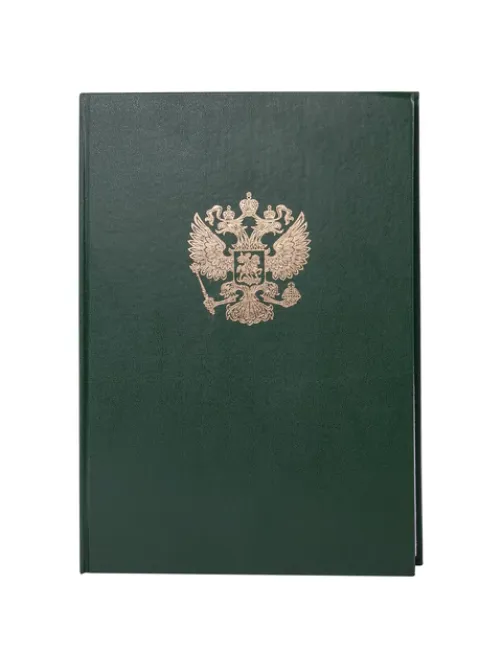 Книга учета 96 л., клетка, твердая, бумвинил, офсет, герб, А4 (200х290 мм), BRAUBERG, зеленая, 130277