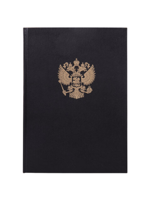 Книга учета 96 л., клетка, твердая, бумвинил, офсет, герб, А4 (200х290 мм), BRAUBERG, черная, 130275