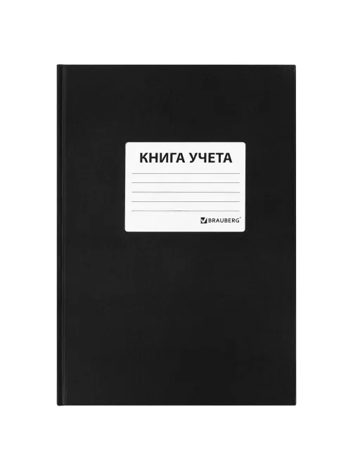 Книга учета 96 л., клетка, твердая, бумвинил, офсет, наклейка, А4 (200х290 мм), BRAUBERG, черная, 130278