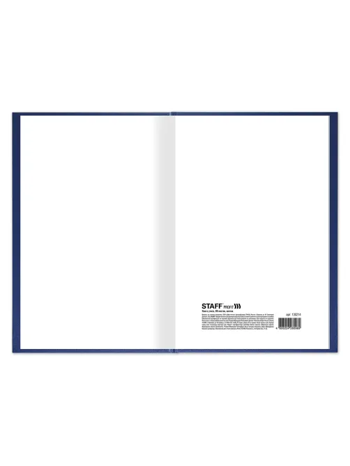 Книга учета 96 л., клетка, твердая, бумвинил, типографский блок, А4 200х290 мм, STAFF, 130214