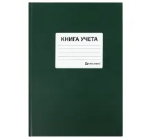 Книга учета 96 л., клетка, твердая, бумвинил, офсет, наклейка, А4 (200х290 мм), BRAUBERG, зеленая, 130280
