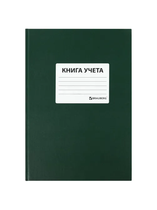 Книга учета 96 л., клетка, твердая, бумвинил, офсет, наклейка, А4 (200х290 мм), BRAUBERG, зеленая, 130280