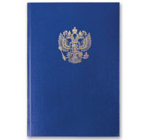 Книга учета 96 л., клетка, твердая, бумвинил, офсет, герб, А4 (200х290 мм), BRAUBERG, синяя, 130141
