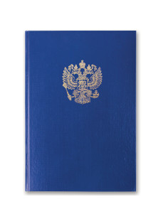 Книга учета 96 л., клетка, твердая, бумвинил, офсет, герб, А4 (200х290 мм), BRAUBERG, синяя, 130141