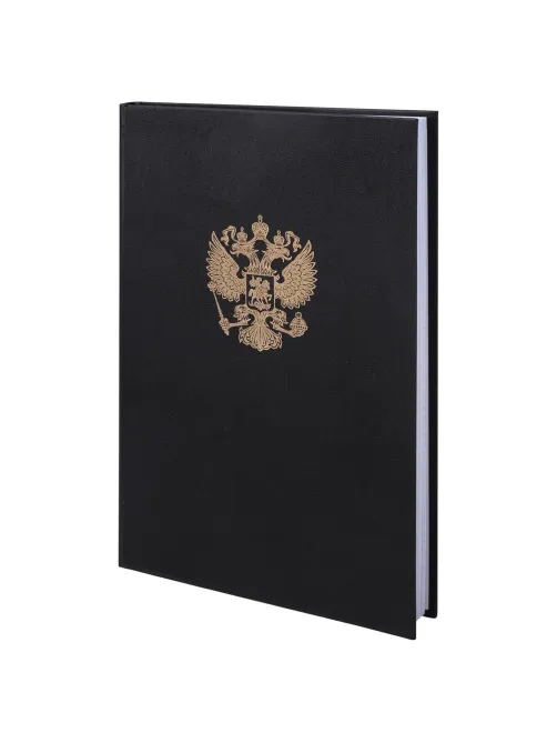 Книга учета 96 л., клетка, твердая, бумвинил, офсет, герб, А4 (200х290 мм), BRAUBERG, черная, 130275