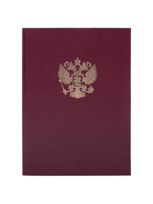 Книга учета 96 л., клетка, твердая, бумвинил, офсет, герб, А4 (200х290 мм), BRAUBERG, бордовая, 130276