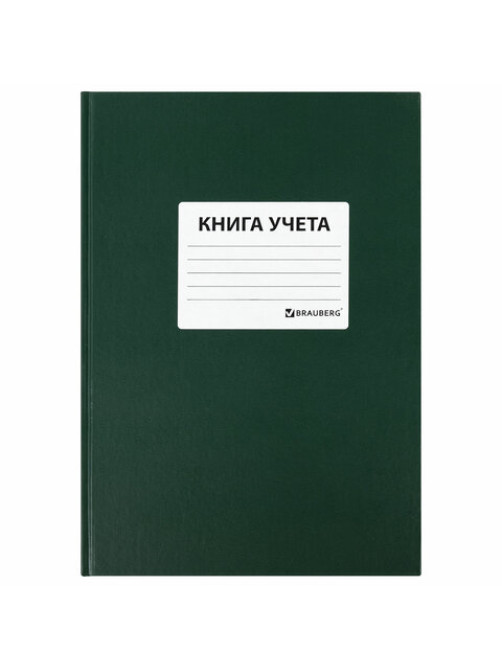 Книга учета 96 л., клетка, твердая, бумвинил, офсет, наклейка, А4 (200х290 мм), BRAUBERG, зеленая, 130280