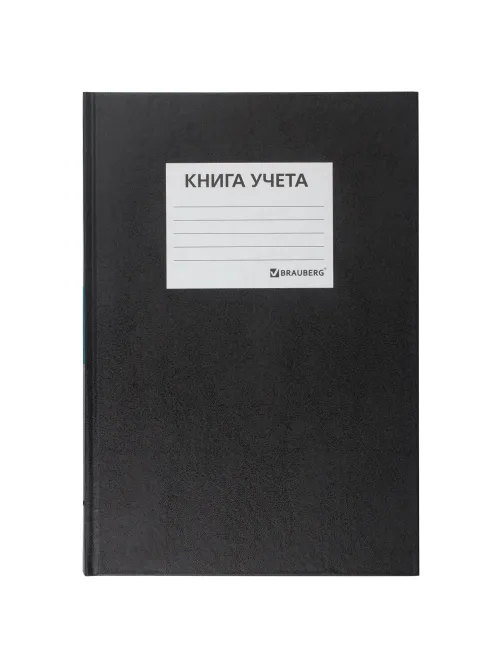 Книга учета 144 л., клетка, твердая, бумвинил, офсет, наклейка, А4 200х290 мм, BRAUBERG, черный,130225