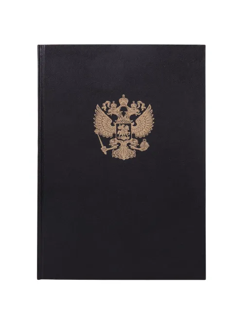 Книга учета 96 л., клетка, твердая, бумвинил, офсет, герб, А4 (200х290 мм), BRAUBERG, черная, 130275