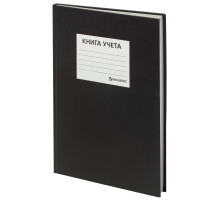 Книга учета 144 л., клетка, твердая, бумвинил, офсет, наклейка, А4 200х290 мм, BRAUBERG, черный,130225