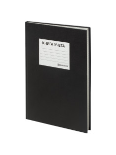 Книга учета 144 л., клетка, твердая, бумвинил, офсет, наклейка, А4 200х290 мм, BRAUBERG, черный,130225