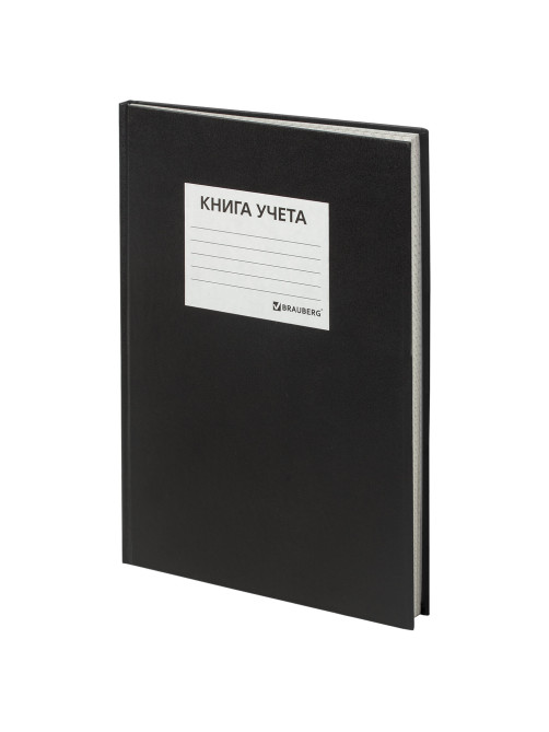 Книга учета 144 л., клетка, твердая, бумвинил, офсет, наклейка, А4 200х290 мм, BRAUBERG, черный,130225