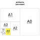 Книга учета 192 л., клетка, твердая, картон, типографский блок, А4 200х290 мм, STAFF, 130181