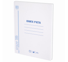 Книга учета 80 л., клетка, твердая, глянцевая, блок офсет, А4 210х265 мм, STAFF, 130071