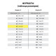 Книга учета 96 л., линия, твердая, типографский блок, А4 200х290 мм, STAFF, 130217