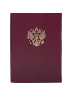 Книга учета 96 л., клетка, твердая, бумвинил, офсет, герб, А4 (200х290 мм), BRAUBERG, бордовая, 130276