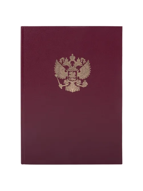 Книга учета 96 л., клетка, твердая, бумвинил, офсет, герб, А4 (200х290 мм), BRAUBERG, бордовая, 130276