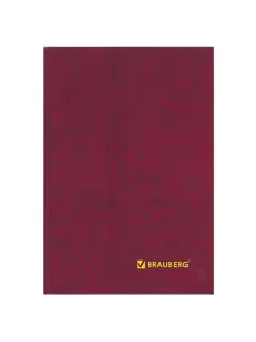 Книга учета 96 л., линия, твердая, бумвинил, блок офсет, А4 200х290 мм, BRAUBERG, 130070