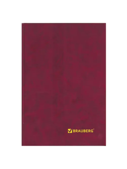 Книга учета 96 л., линия, твердая, бумвинил, блок офсет, А4 200х290 мм, BRAUBERG, 130070