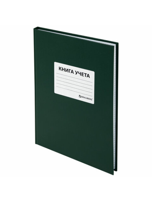 Книга учета 96 л., клетка, твердая, бумвинил, офсет, наклейка, А4 (200х290 мм), BRAUBERG, зеленая, 130280