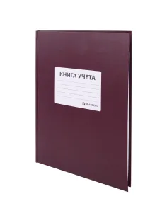 Книга учета 96 л., клетка, твердая, бумвинил, офсет, наклейка, А4 (200х290 мм), BRAUBERG, бордовая, 130279