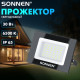 Прожектор светодиодный 30 Вт, 6500 К, 2400 Лм, 30 м2, IP65, 146x98x26 мм, черный, SONNEN, 238413