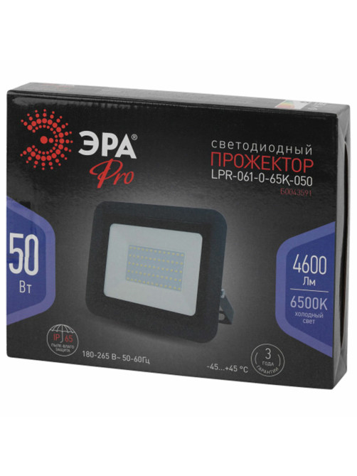 Прожектор светодиодный ЭРА, 50 (415) Вт, 6500 К, 4600 Лм, IP65, PRO LPR-061-0-65K-050, Б0043591