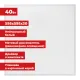 Светильник светодиодный с драйвером АРМСТРОНГ SONNEN СТАНДАРТ 4000 K, нейтральный белый, 595х595х30 мм, 40 Вт, матовый, 237154