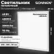 Светильник светодиодный с драйвером АРМСТРОНГ SONNEN СТАНДАРТ 4000 K, нейтральный белый, 595х595х30 мм, 40 Вт, матовый, 237154