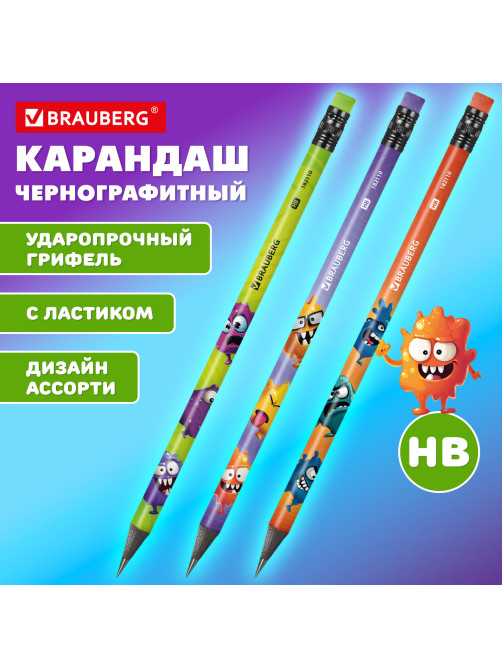Карандаш чернографитный с принтом кросс-серия МОНСТРИКИ, 1 шт., HB, ластик, ассорти, BRAUBERG, 182110