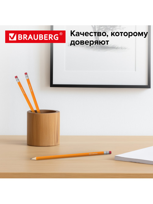 Карандаши чернографитные простые с ластиком HB, ВЫГОДНАЯ УПАКОВКА КОМПЛЕКТ 12 штук, BRAUBERG, 180635