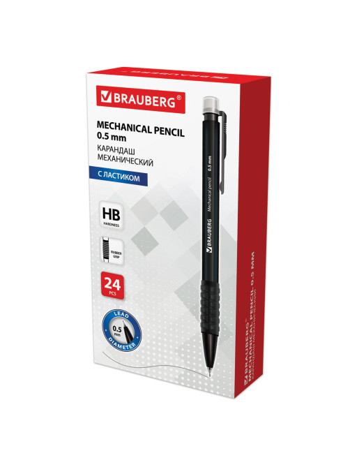Карандаш механический 0,5 мм, BRAUBERG 