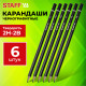 Карандаши чернографитные STAFF 