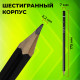 Карандаши чернографитные STAFF 