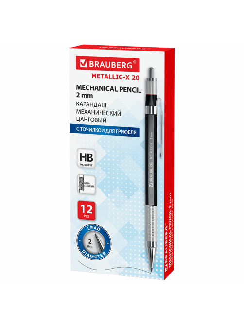 Карандаш механический цанговый 2 мм, HB, BRAUBERG 