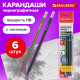 Карандаши чернографитные BRAUBERG НАБОР 6 шт., 