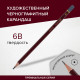 Карандаш чернографитный художественный 6B, 1 шт., BRAUBERG ART 