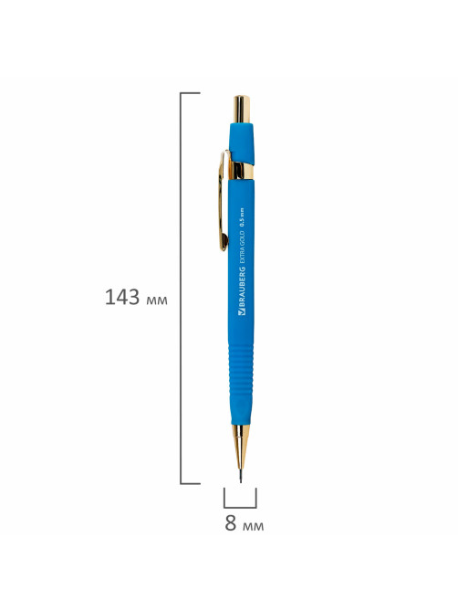 Карандаш механический 0,5 мм + грифели HB 12 штук на блистере, BRAUBERG EXTRA GOLD, корпус SOFT TOUCH, ластик, 181964