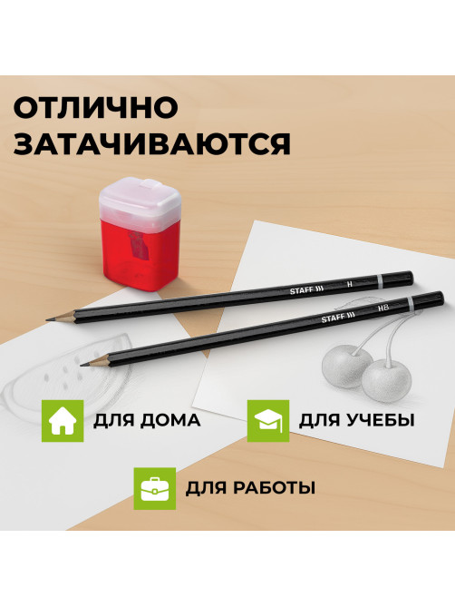 Карандаши чернографитные STAFF 