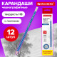 Карандаши чернографитные BRAUBERG НАБОР 12 шт., 