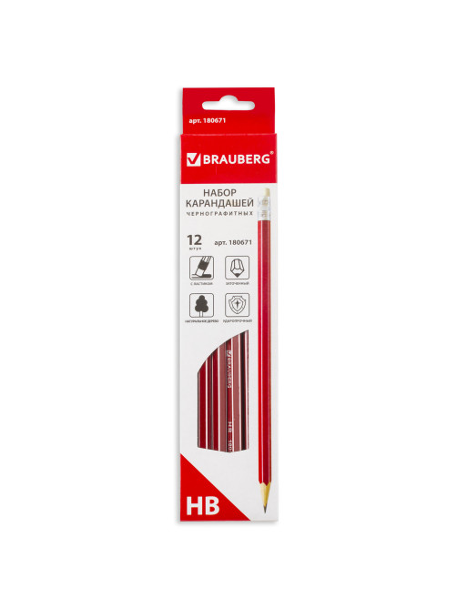 Карандаши чернографитные BRAUBERG НАБОР 12 шт., 