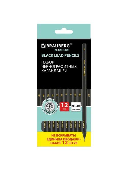 Карандаши чернографитные BRAUBERG НАБОР 12 шт., 