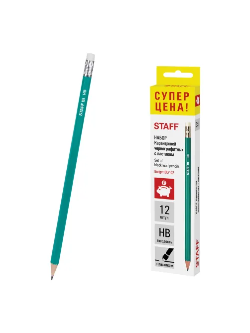 Карандаши чернографитные HB, НАБОР 12 штук STAFF 