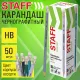 Карандаш чернографитный с ластиком STAFF EVERYDAY BLP-MRN, 1 шт., НВ, корпус ассорти, 182167
