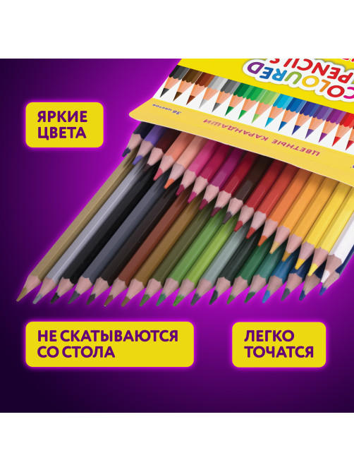 Карандаши цветные ЮНЛАНДИЯ 