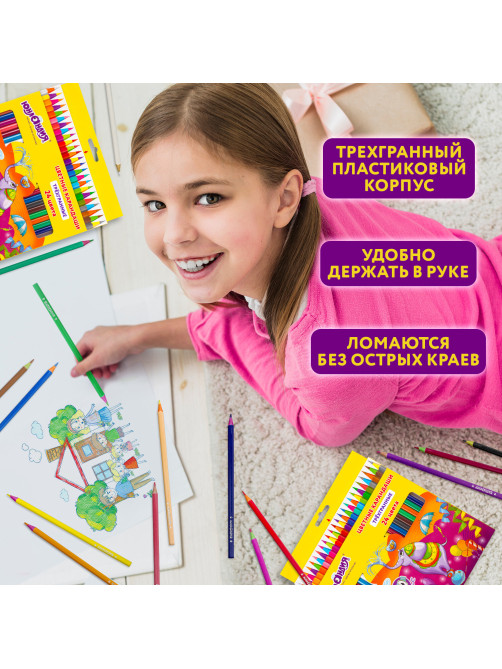 Карандаши цветные ЮНЛАНДИЯ 